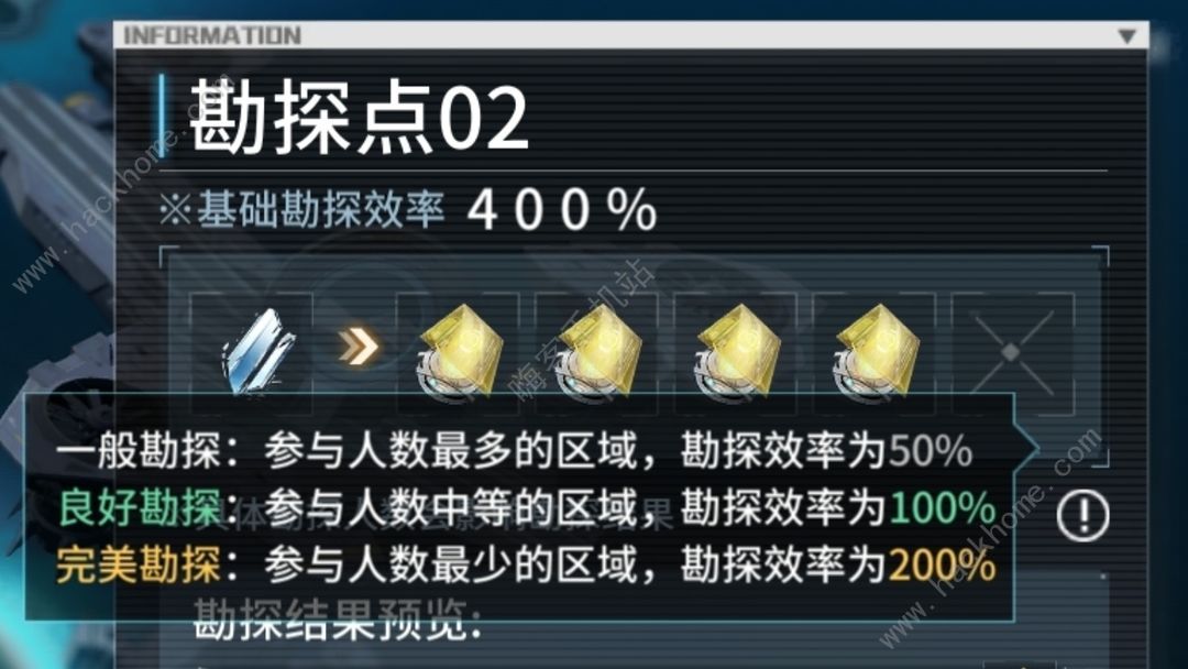 艾塔纪元虚空深境攻略 虚空深境怎么白嫖龙渊图片2