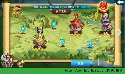 潮爆三国黄巾之乱5-2三星通关攻略