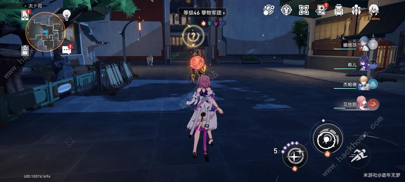 崩坏星穹铁道魔阴身士卒位置大全 魔阴身士卒全位置收集总汇图片8