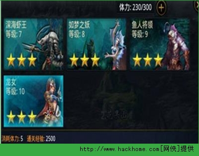 神魔手游东海龙宫副本打法攻略