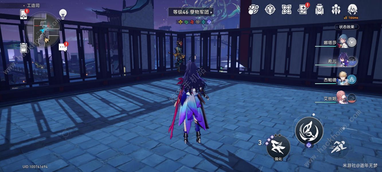 崩坏星穹铁道魔阴身士卒位置大全 魔阴身士卒全位置收集总汇图片21
