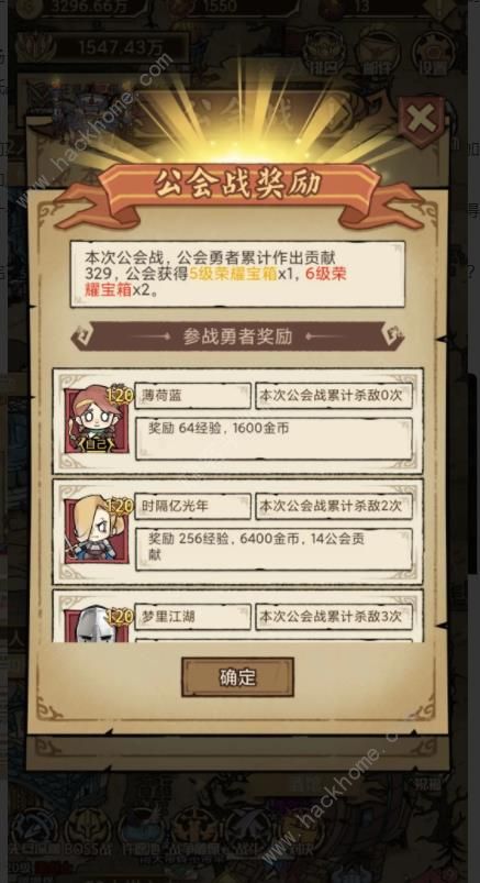 勇者深渊开局攻略 新手必备技巧总汇图片4