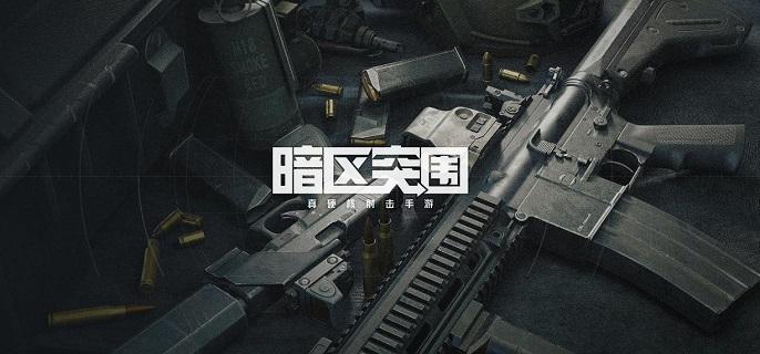 暗区突围MP9冲锋枪怎么样
