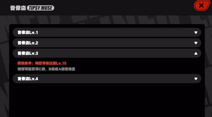 绝区零装备驱动盘怎么获得