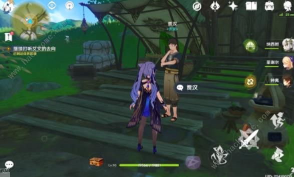 原神宵宫琉金之章第二章攻略 宵宫琉金之章第二章通关图文教程图片12
