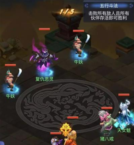 梦幻西游网页版9月五行斗法怎么过