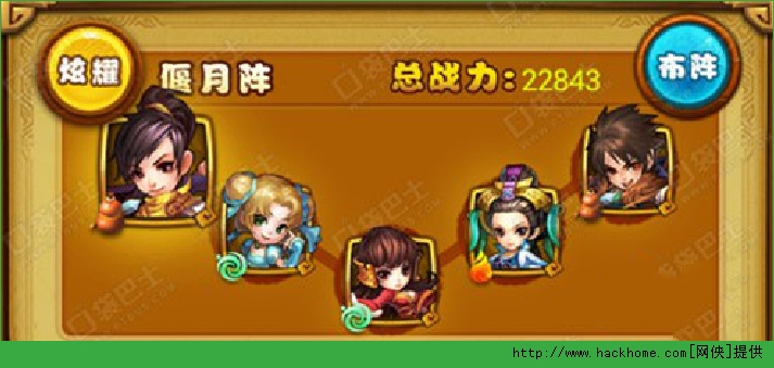 新仙剑奇侠传手游平民最佳阵容搭配