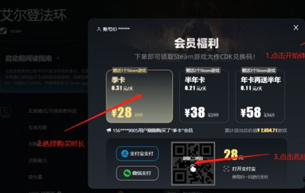 帝国时代3修改器怎么用