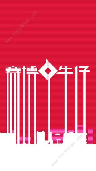 赛博牛仔攻略大全 新手入门少走弯路