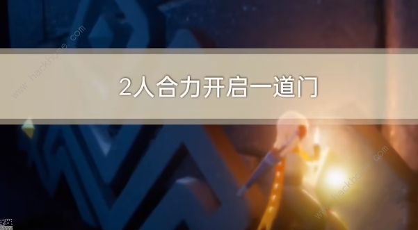 光遇9.6每日任务攻略 2022年9月6日任务蜡烛先祖详解图片2