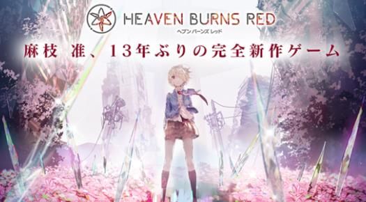 浴火天国游戏官方中文版 v1.0