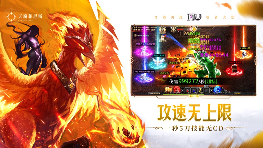 永恒世纪2024单职业版本官方正版下载 v1.0.1