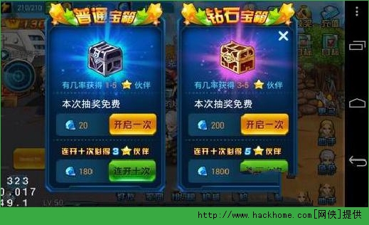 超级弹头手游佣兵全面攻略 佣兵升级技巧分享图片2
