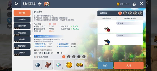 冒险岛枫之传说怎么挂机升到60