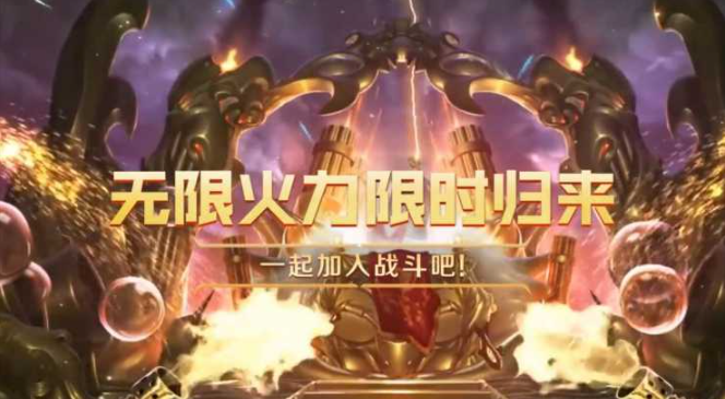lol无限火力什么英雄好玩