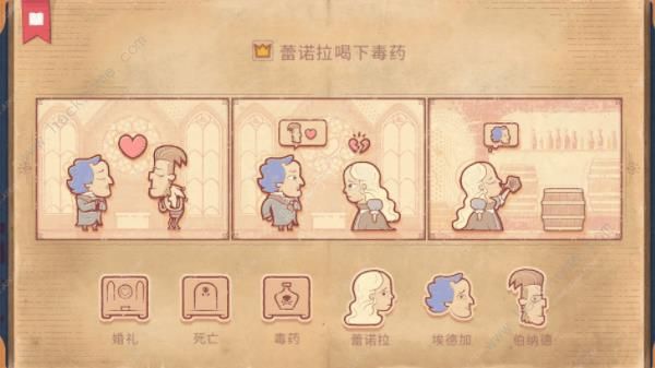 storyteller成就大全 所有成就达成条件总汇