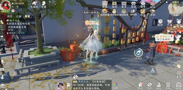 浮生忆玲珑除夕之乱被藏的火药在哪 除夕之乱被藏的火药位置点详解图片3