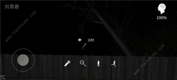 嬴雪儿攻略大全 嬴雪儿北斗七星真相线索收集总汇图片3