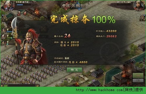 攻城掠地手游升级快速技巧  大把经验快到碗里来图片2