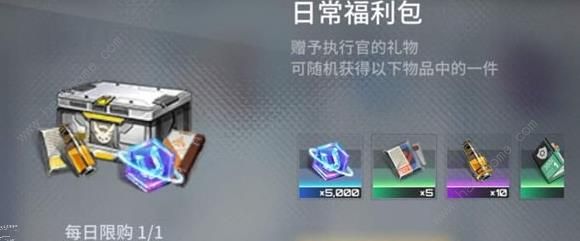艾塔纪元联合币怎么得 联合币获取攻略图片2
