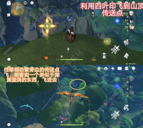 原神二净甸锚点位置大全 须弥二净甸锚水下/传送/上方隐藏锚点解锁总汇
