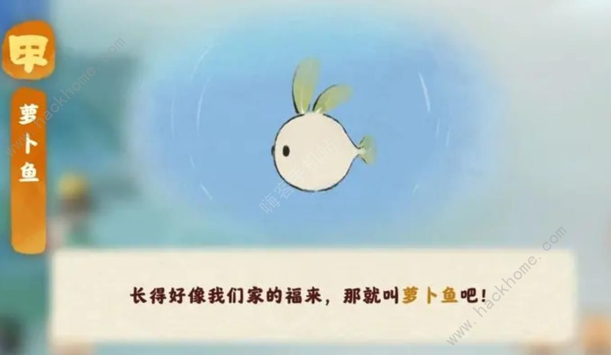 桃源深处有人家仙女湖钓鱼攻略 仙女湖钓鱼位置一览图片3