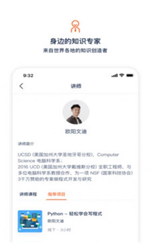 大瓶知识app最新版下载 v2.0.0