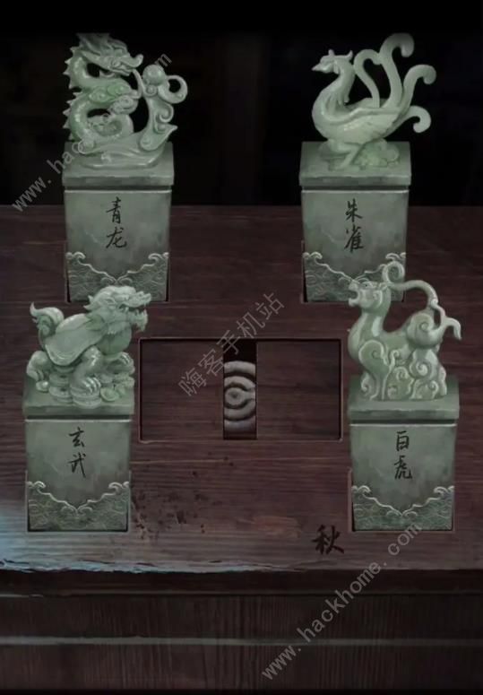 阴阳锅2同心劫第五章攻略 第五关通关图文教程图片15