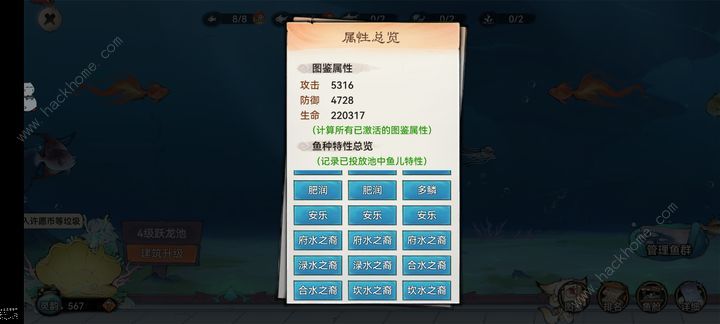 最强祖师以渔会友怎么玩 以渔会友详细进阶攻略图片3