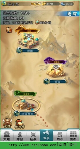 穿越吧主公好玩吗？ 穿越吧主公西域玩法详解