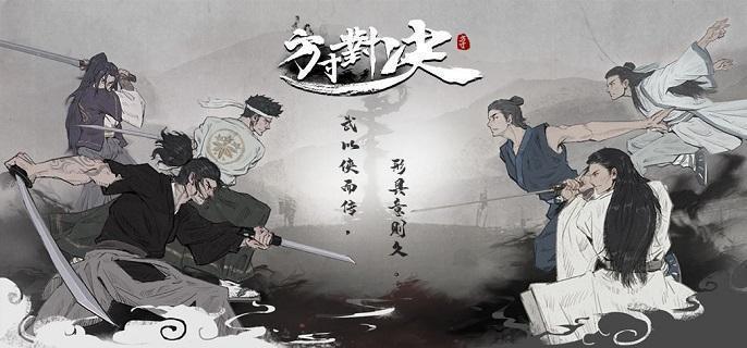 方寸对决白马寺怎么进-白马寺进入方法