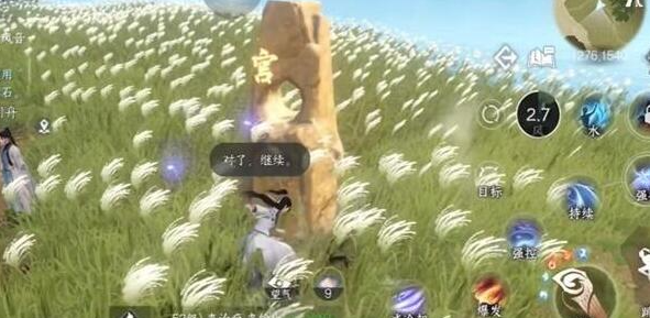 逆水寒手游摄元取华技能怎么得