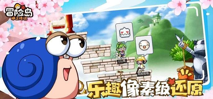 冒险岛枫之传说怎么快速升级-快速提升等级方法攻略​