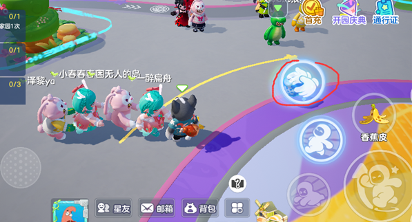 元梦之星怎么跟别人搭火车