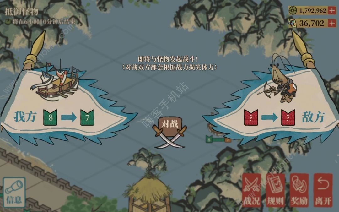 江南百景图抵御怪物攻略 2.2.1版本抵御怪物玩法技巧图片7