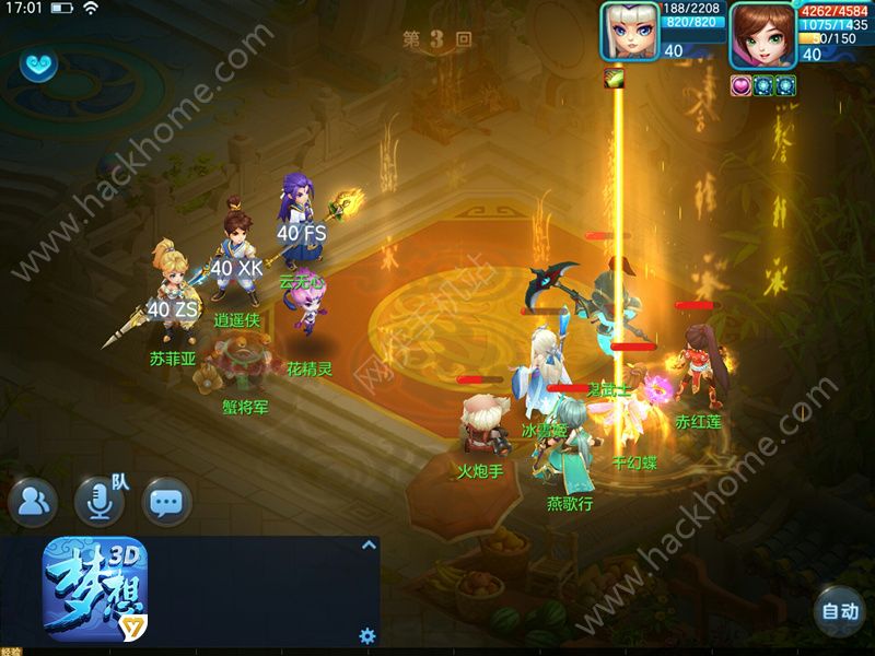 梦想世界3D将于11月25日删档封测 揭秘四大特色​