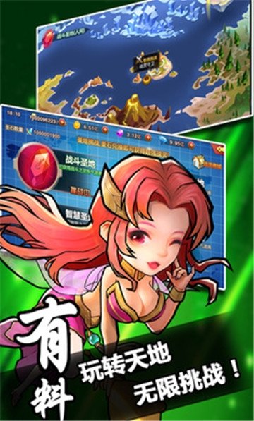 三国之神手游官方最新版 v1.0.0