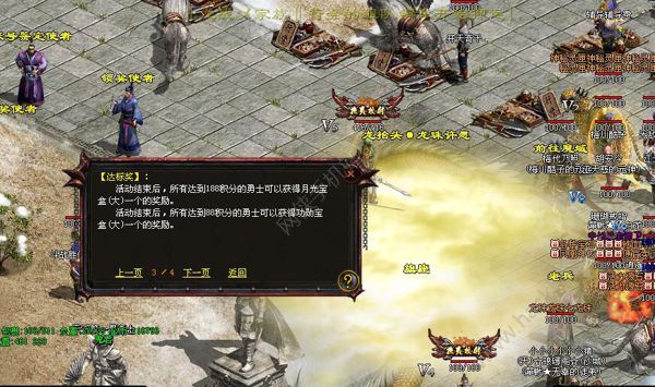 传奇世界手游龙头节活动总汇 是时候集齐7龙珠召唤神龙了图片2