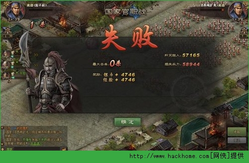 攻城掠地手游升级快速技巧  大把经验快到碗里来图片4