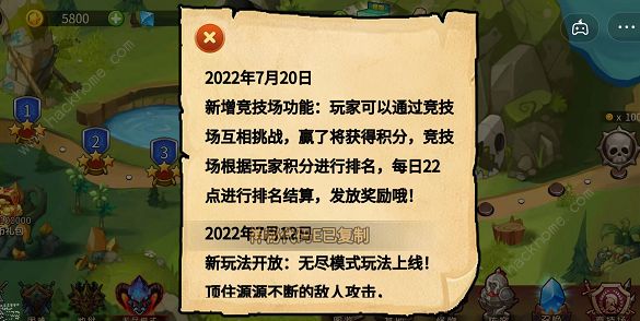 霸方旅人小游戏兑换码大全 最新礼包码总汇图片3