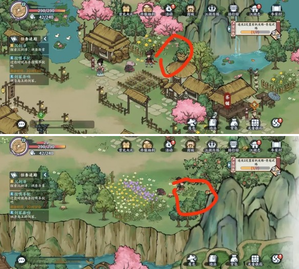 方寸对决牛家村意外之喜在哪里