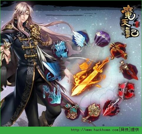 魔天记手游法宝选择技巧 合理针对敌方法宝神通