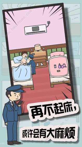 冬日起床大作战攻略大全 全关卡图文通关总汇图片3