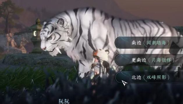 逆水寒手游双峰照影棋子怎么摆