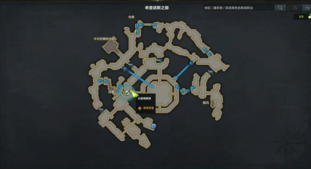 命运方舟希普诺斯之眼岛之心在哪