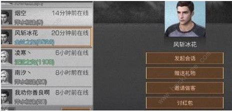 明日之后怎么讨红包 庄园拜年讨红包攻略图片2