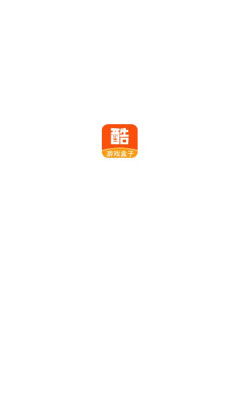 酷爱玩游戏盒子app手机版下载 v1.0.0