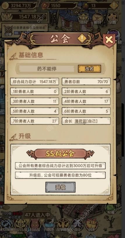 勇者深渊开局攻略 新手必备技巧总汇图片2