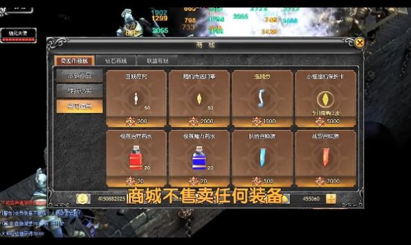 奇迹勇者大陆手游下载正版 v1.3.80