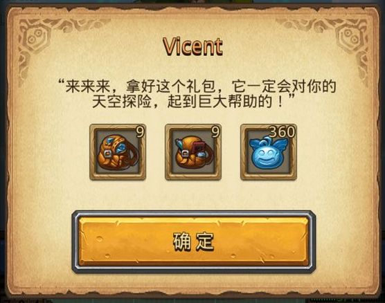 不思议迷宫vicent答案怎么选